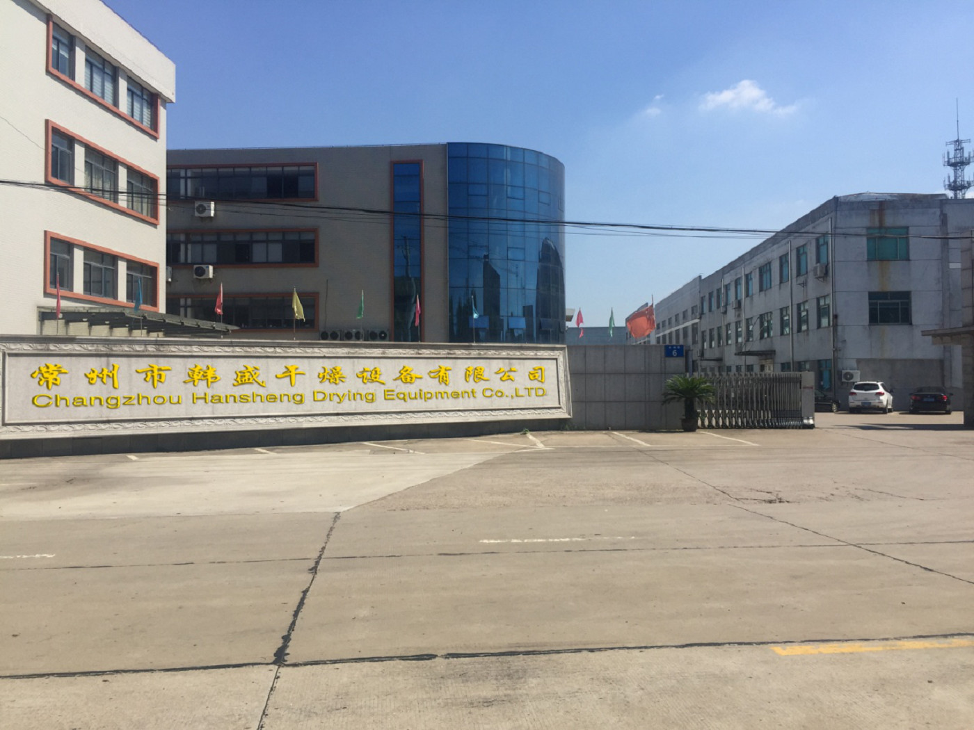 Porcellana Changzhou Hansheng Drying Equipment Co.,Ltd Profilo Aziendale